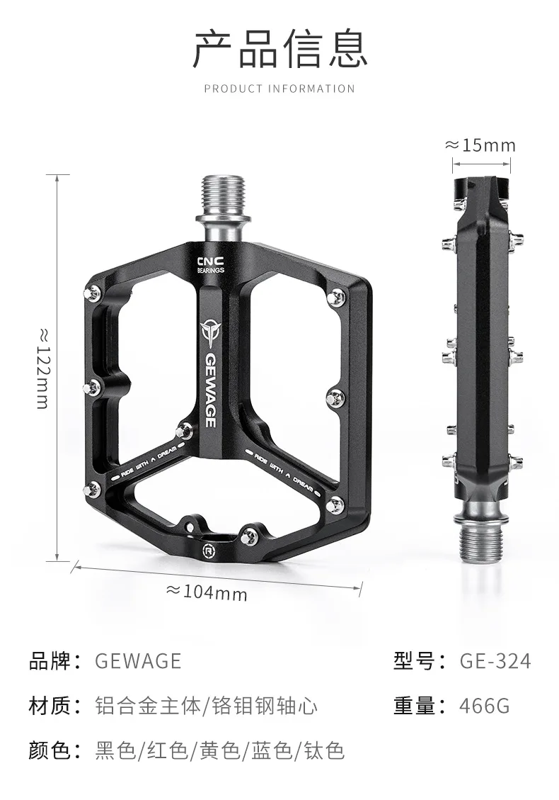 Description Picture 3 of itemUltralight Hybrid Color Mountain Bike Pedal Aluminum Alloy Seal 3bearings Anti-slip Cycling Effort-saving Bicycle Pedals Part