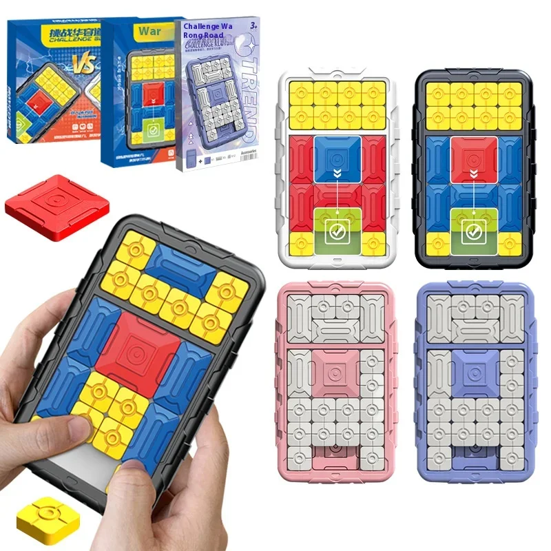 Sliding Puzzle Toy Intelligent Huarongdao Children Adult Puzzle Logic Thinking Game Early Education Exercise Intelligence Toy 5