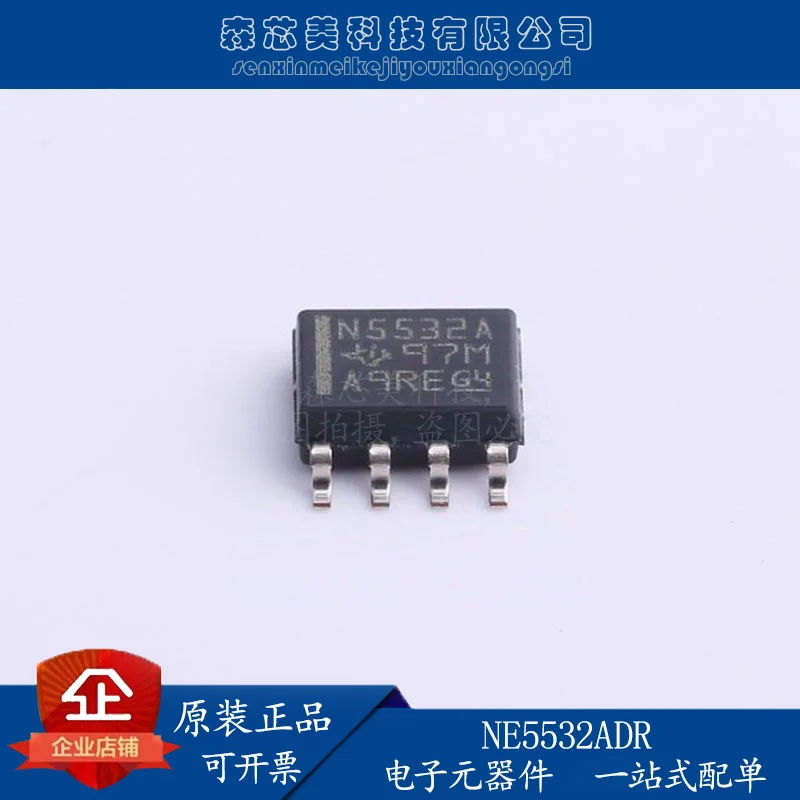 

30pcs original new NE5532ADR SOIC-8 dual-channel low-noise operational amplifier