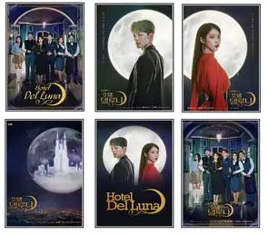 

Hotel Del Luna Korean Drama Movie Print Art Canvas Poster For Living Room Decor Home Wall Picture