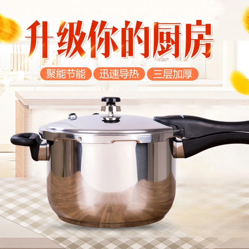 

pressure cooker household gas stainless steel mini pressure cooker explosion-proof old 1-2-person induction cooker universal.