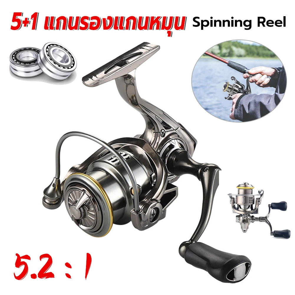 

Fishing Reel C1500-3500S Series Spinning Reel 15KG Max.Drag 5.2:1 with Balancing Lever Lightweight for Carp Freshwater Saltwater