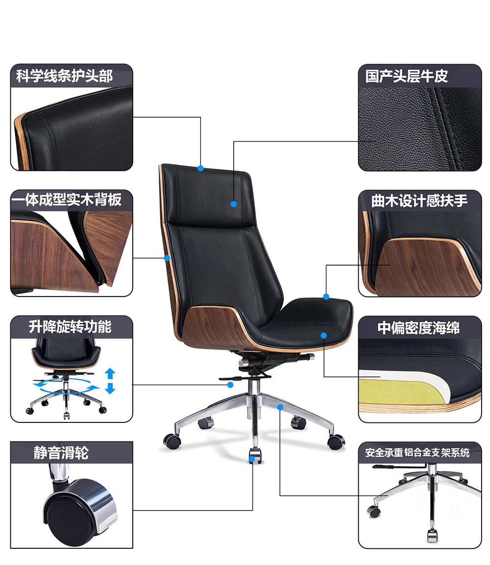 Genuine Leather Office Chair Armless 5