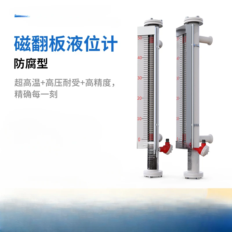

Water Level Gauge Stainless Steel with Remote Transmission 4-20mA Oil Level Boiler High Temperature Resistant Remote