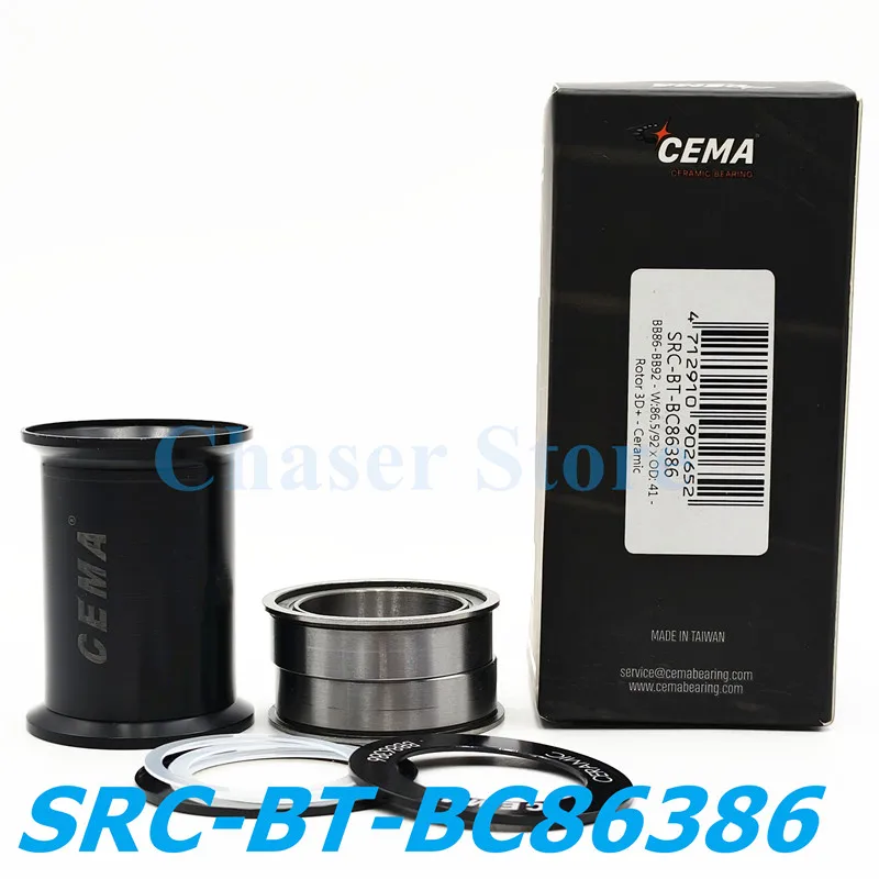 CEMA セラミックベアリング ボトムブラケット BB86 CEMA BB86/BB92 から 24mm/BB386 30mm/DUB ロードバイク MTB