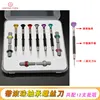 Kwong YUEN With Ball Bearing Screwdriver Screwdriver set watch repair tool watch repair tool kit for Watchmakers