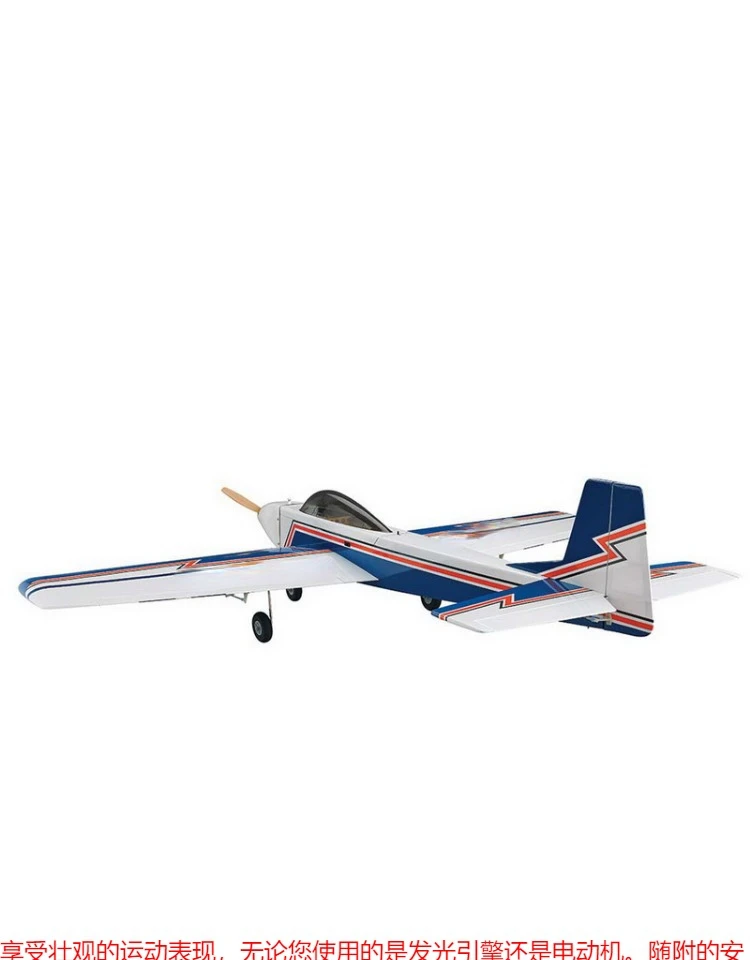 

KAOS 60 class hybrid single wing fixed wing stunt aircraft