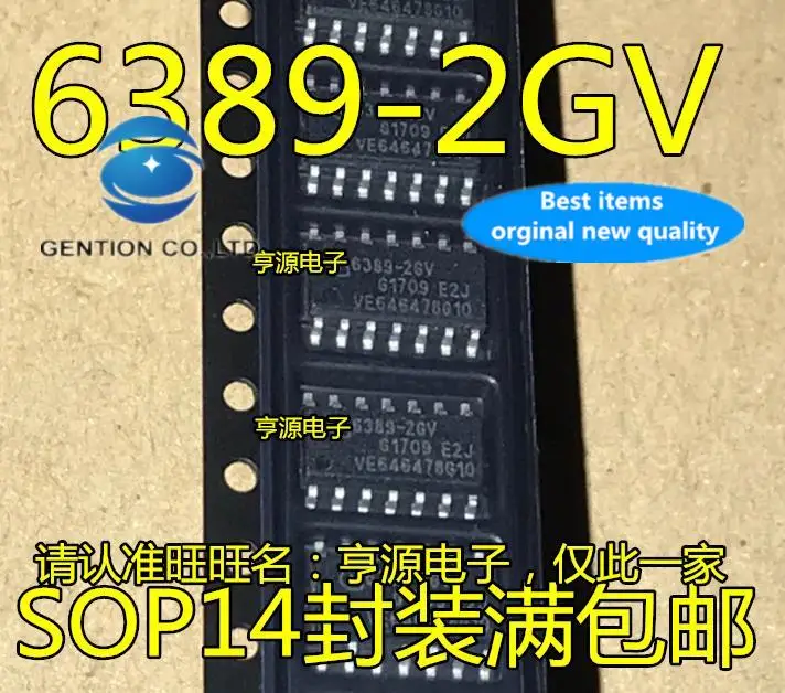 

10 шт., 100% оригинальная новая искусственная кожа, 6389-2GV, SOP14, автомобильная компьютерная плата, хрупкий чип