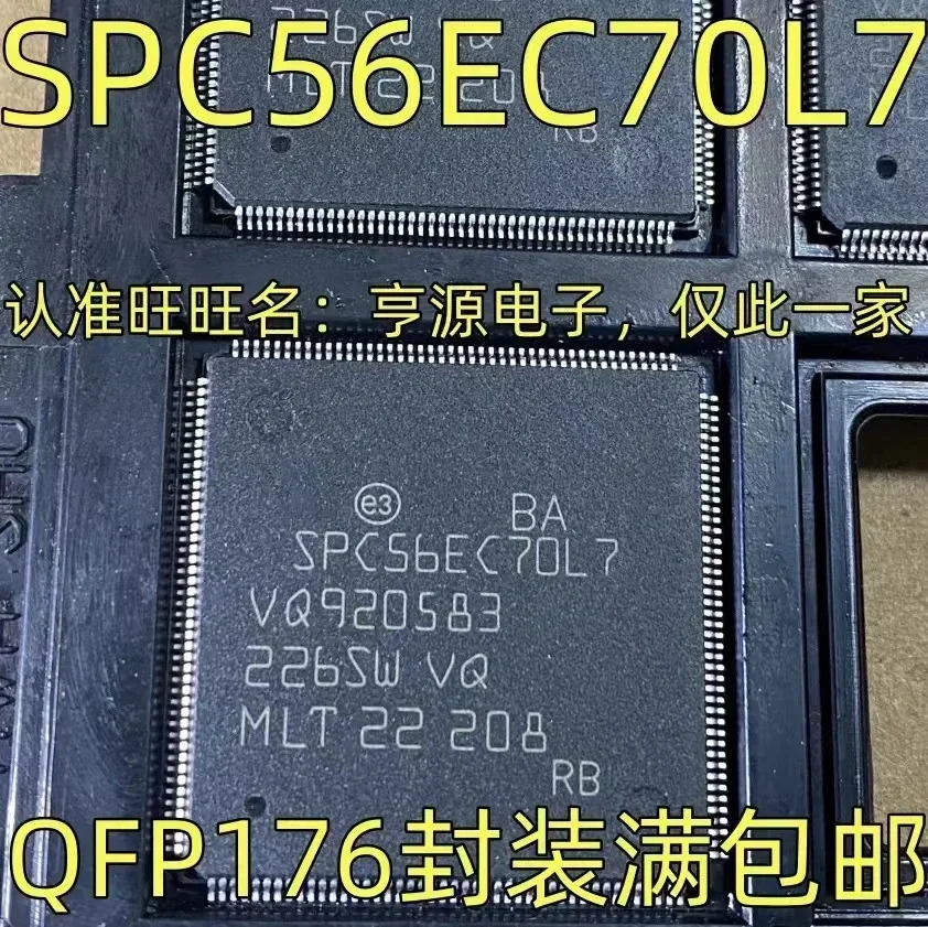 

1-10PCS SPC56EC70L7 IC QFP-176