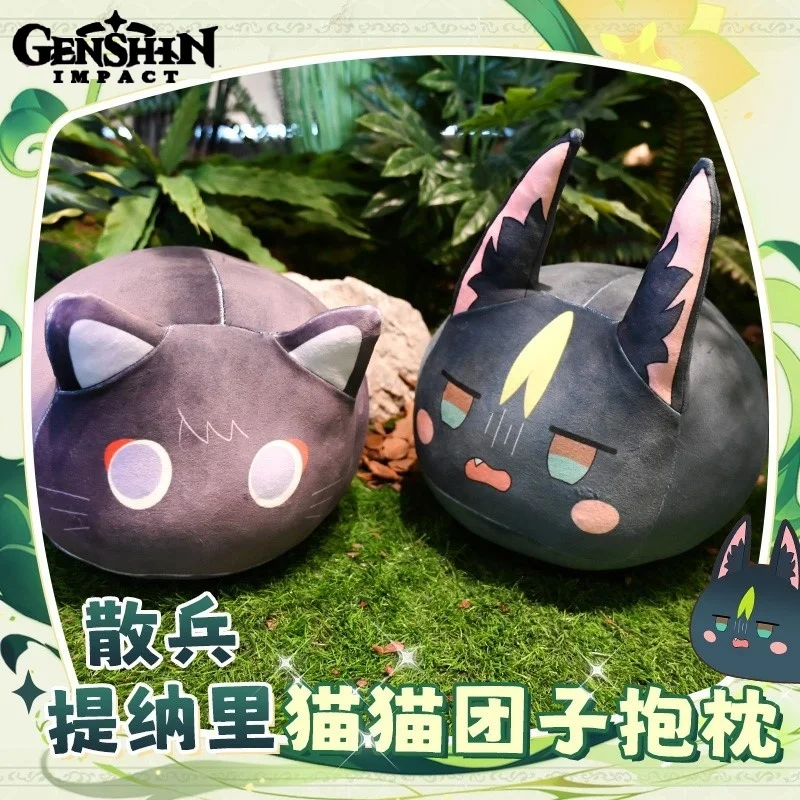 

Аниме 30 см геншин ударная тянущаяся скарамихская кошка игрушки кукла для косплея аниме кавайный страндер жирная кожа детские подарки