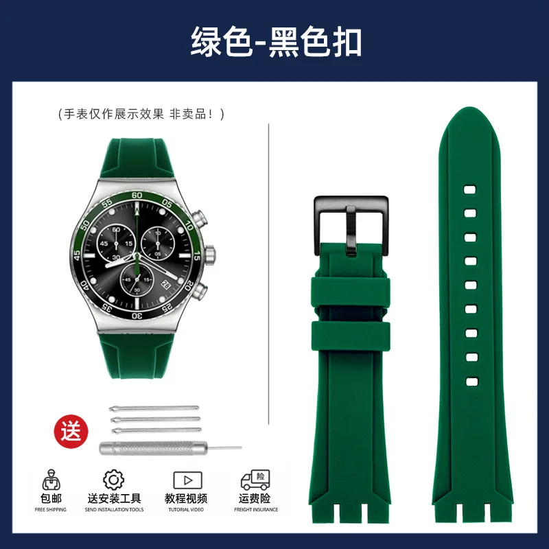 Premium Outdoor Sport Silicone Watch Strap - Waterproof Rubber Band Bracelet