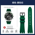 Green black
