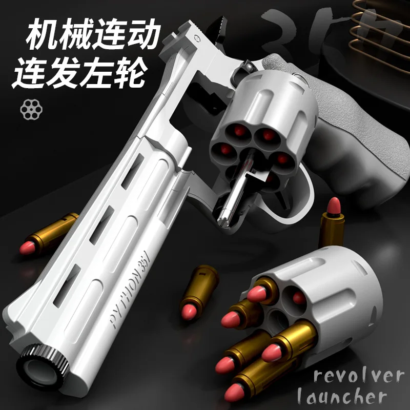 Soft Bullet Toy Gun ZP5 Repetition Revolver Toy Soft Bullet Semi-Automatic Children Boy ZP-5 357 Model