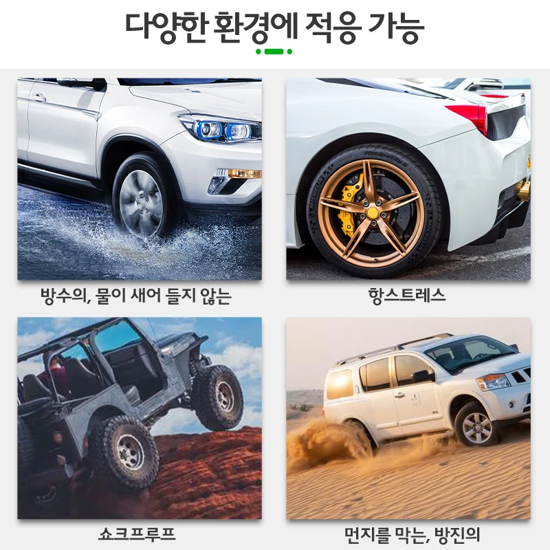 E-ACE ¾籤 TPMS ڵ Ÿ̾ з 溸  ý, Ÿ̾ µ  ÷, ڵ  溸 ý, 6 