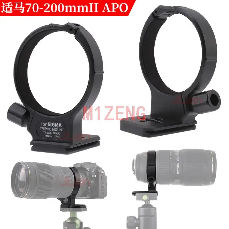 metal Alloy Tripod Ring Mount adapter camera lens support For sigma APO 70-200mm F2.8 II EX DG MACRO HSM lens