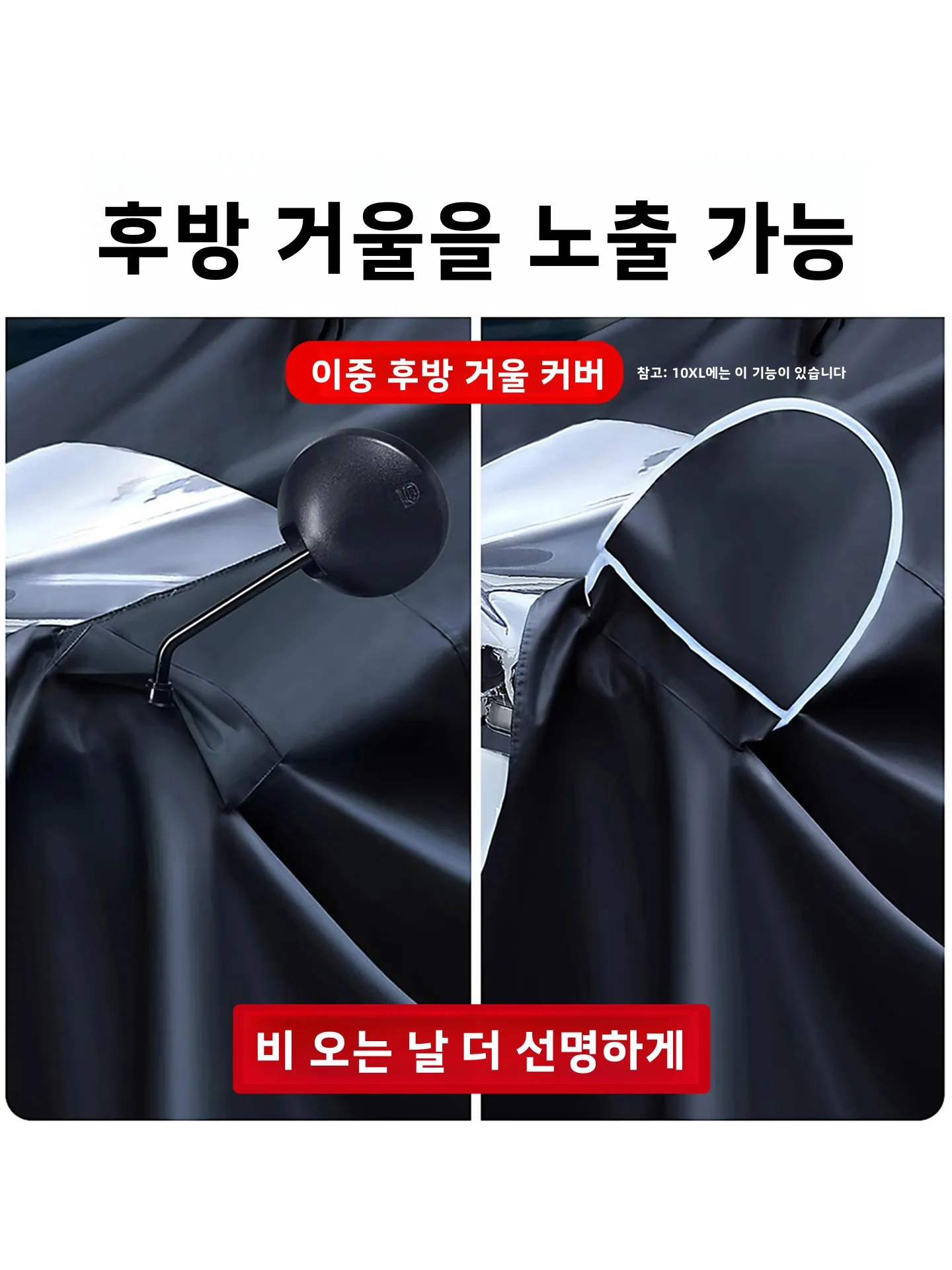 오토바이 레인코트 두꺼운 대형 유니섹스 신상 2026 페달 레인코트 전기 자동차 레인 판초 방수 옥스포드 천 내부 PVC
