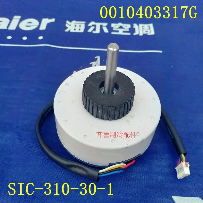 Air Conditioning DC Fan Motor For Haier SIC-310-30-1 0010403317G DC310V 30W Brushless Motor Air conditioner Repair Parts