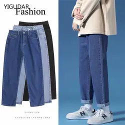 New2022 Men's Blue Wide Leg Jeans New Autumn Korean Style Fashion Straight Baggy Denim Pants Student Teen Trousers