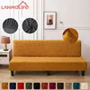 LANMOLIFE Armless Sofa Bed Cover Stretch Sofa Bed Protector Spandex Non-Slip Jacquard Fabric Sofa Covers is Machine Washable 1