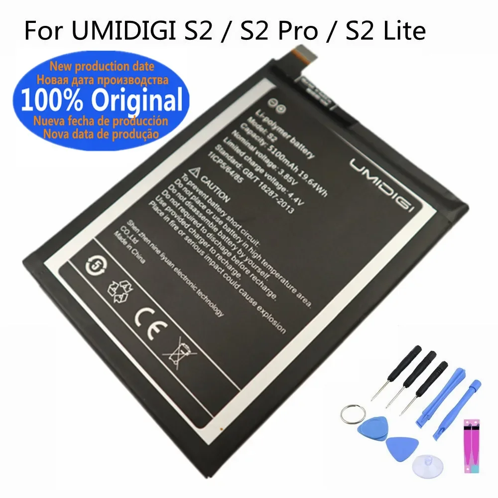 

Новый высококачественный аккумулятор 5100 мАч для UMI UMIDIGI S2 / S2 Pro / S2 Lite, Сменные Аккумуляторы для смартфонов