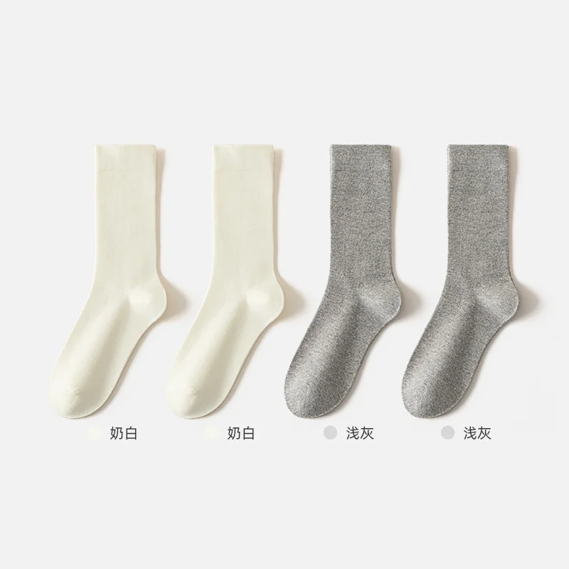 [4 pairs of pure color boneless] milk white + milk white + light gray + light gray