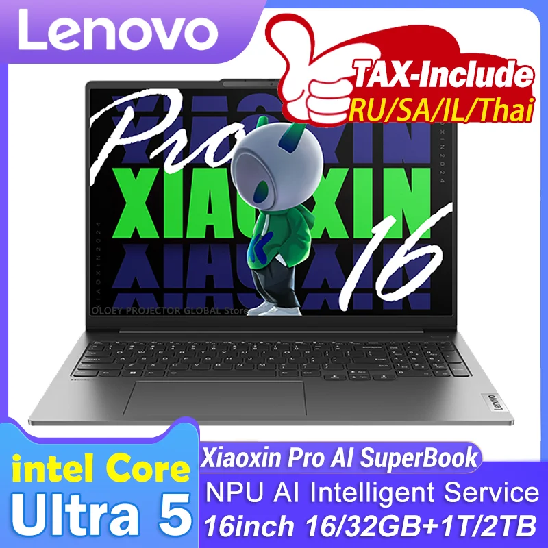 레노버 샤오신 프로 2024 AI 울트라북 노트북, 인텔 코어 울트라 5, 125H, 16G, 32G RAM, 1/2T SSD, 2.5K120Hz 화면, 16 인치 오피스 노트북