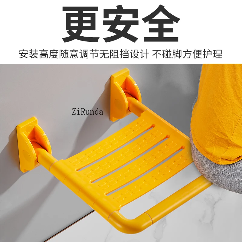 Bathroom folding stool, bathroom bath wall-mounted special chair with non-slip backrest seat 5