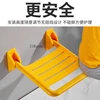 Bathroom folding stool, bathroom bath wall-mounted special chair with non-slip backrest seat 5