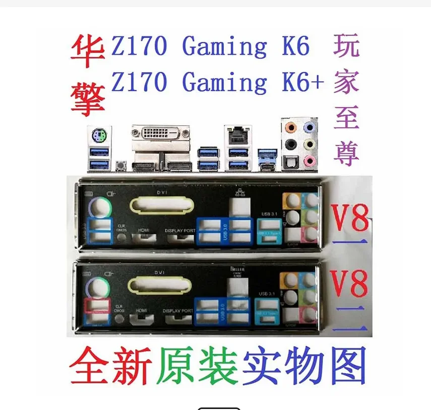 Originale Io I/O Shield Piastra Posteriore Piastra Posteriore Staffa Blende Per Asrock Z170 Gaming K6, Z170 Gaming K6 +