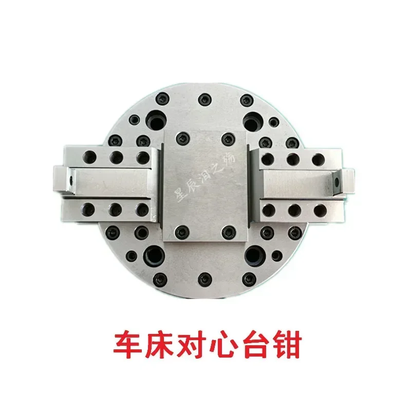 

Centering Clamp, Oblique Wedge Type Vice,Two Jaw Hydraulic Chuck, 7 Inches, 8 Inches, and 9 Inches