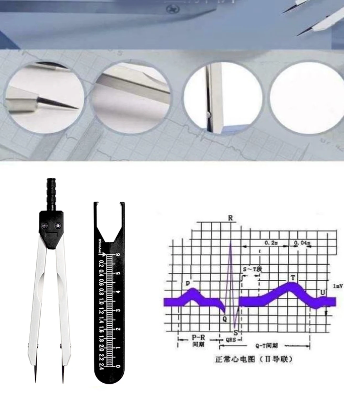 ECG Lead Wire High quality ECG EKG Caliper ECG Medical Dividers Heart rate gauge Electrocardiogram ruler