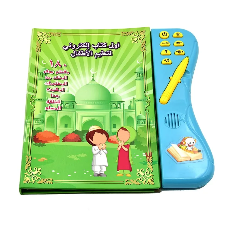 Arabic Language E-book Learning Machine Toy Book for Children Letter Holy Quran Multifunction Reading Toys learning toys