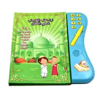 Arabic Language E-book Learning Machine Toy Book for Children  Letter Holy Quran Multifunction Reading  Toys 1