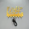 1PC Mashallah key holder ,key rack . Islamic key holder. Islamic wall art. Arabic wall art. Keys holder. Luxury art.Mashallah wa 2