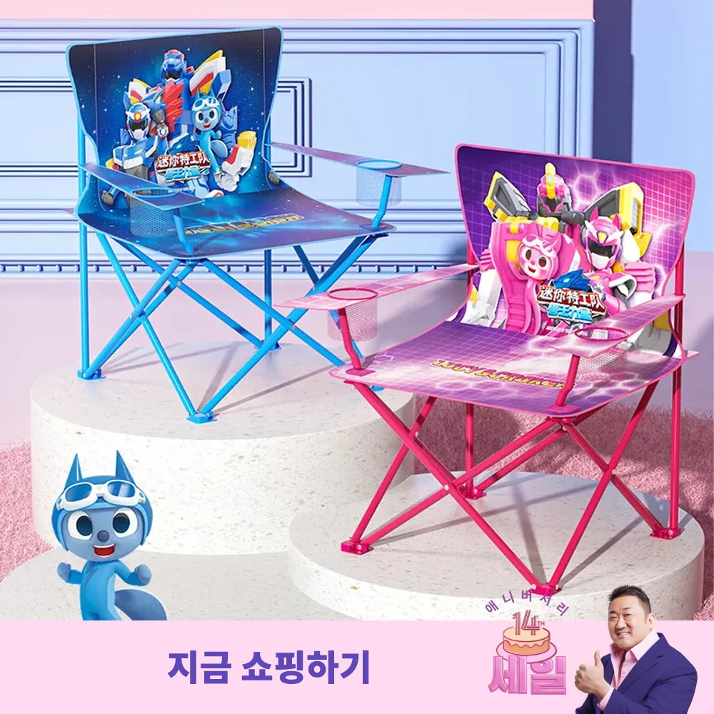 어린이용 경량 접이식 의자, 캠핑 휴식 피크닉 낚시 의자, 미니 포스 공동 브랜드 휴대용 야외 의자
