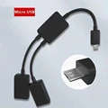 Micro USB