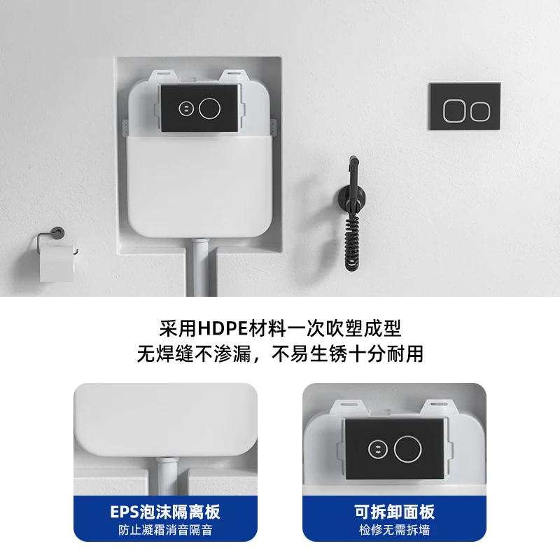 #Concealed water tank squatting toilet set, hidden induction squatting pit, household wall type black ceramic rock slab 4