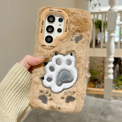 Luxury Cute Small Tracks Plush Warm Phone Cover Case - Galaxy S25Ultra (Light brown)