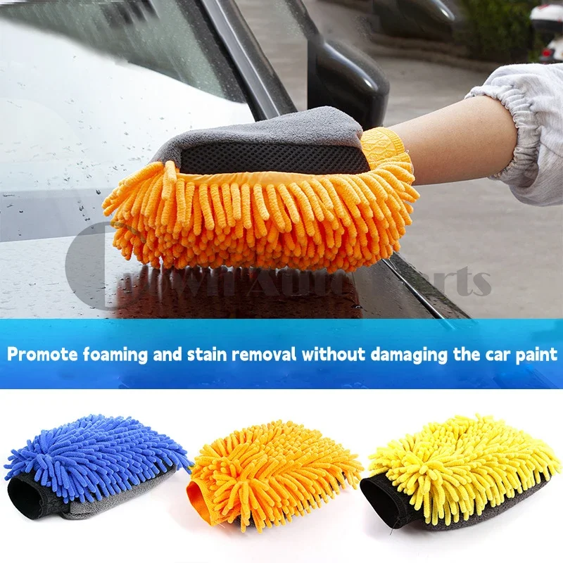 1/3/5pcsCar Wash Glove Coral Mitt Soft Anti-scratch for Car Wash Multifunction Thick Cleaning Glove Car Wax Detailing Brush