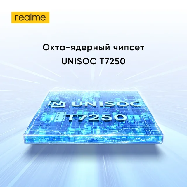 realme C71 Smartphone 6300mAh Battery 45W SUPERVOOC Charge 50MP AI Camera 120Hz Display IP64 AI Engine 256GB NFC Russian Version 3