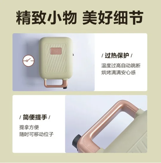 Bear Sandwich Machine Breakfast Machine Bread Cake Bell Small Double Plate Dispenser Driver Automatic Edge Sealing