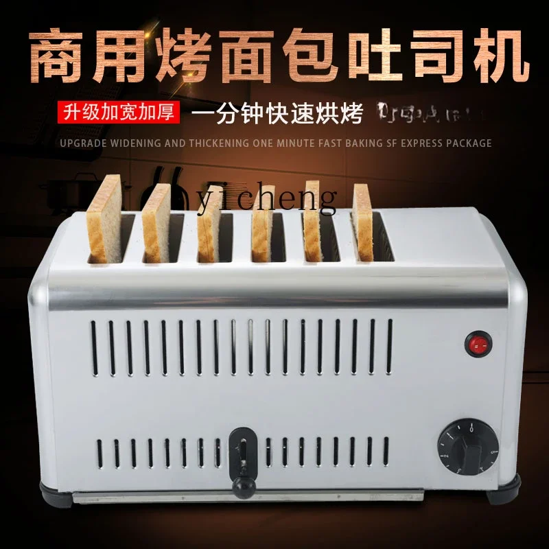 ZK Toaster Toaster Commercial Toast Breakfast Sandwich Heater 4