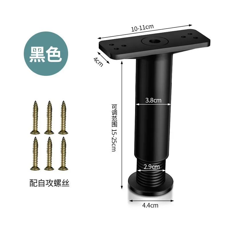 4PCS Telescopic Adjustable Bed Beam Support Foot Reinforced Plastic Furniture Leg Sofa Leg Bed Bottom Load Bearing Bracket Hot