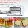 бутербродница на газу Fully Automatic Household Toaster Breakfast Driver Sandwich Maker Sanduicheiras Eletricas 5