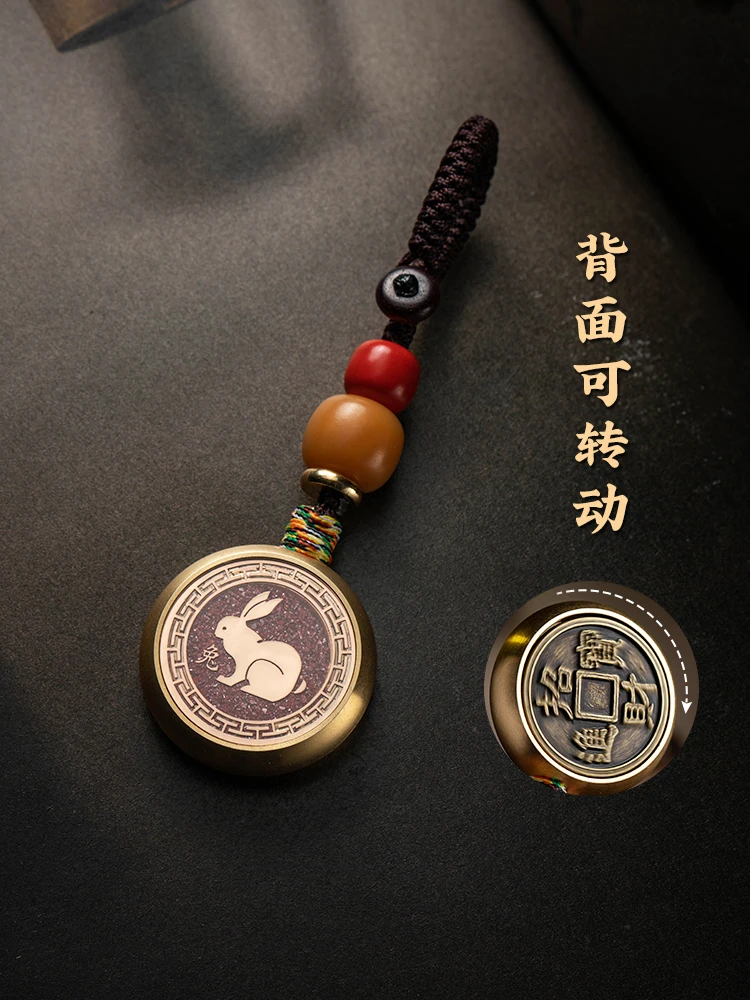 Brass Cinnabar Zodiac Car Key Ring Pendant Rabbit Pendant Hanging Ornament