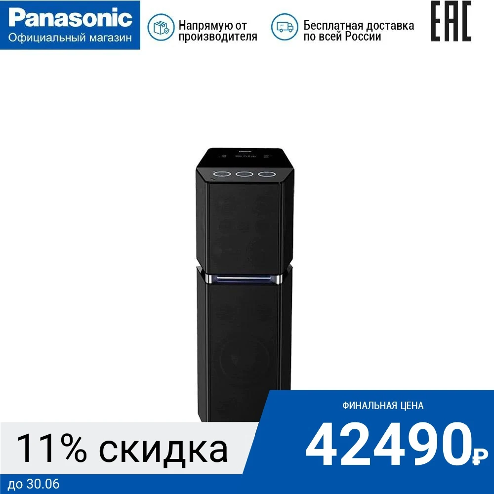 Mini Sistem Panasonic SC UA7EE K|Sistem 
