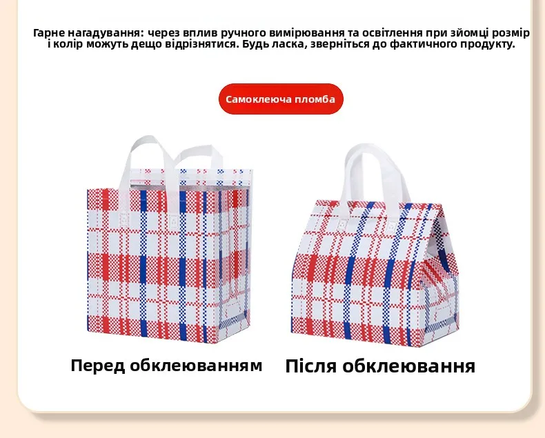 Disposable Aluminum Foil Thermal Bag – Handheld Non-Woven Food Carrier for Cakes, Desse... - SKU IPB01701 - UGI Packaging