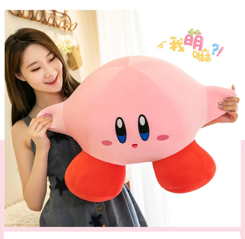 S0c9b78742c2b4bfa927863dc1a33dfeb2 - Kirby Plush