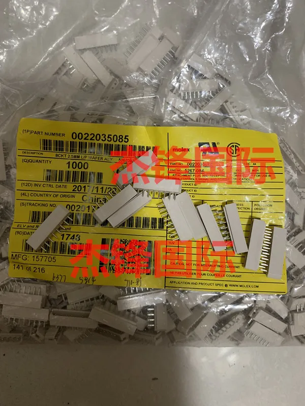 

50 шт./лот 22-03-5085 2203-5085 22035085 8P 100% Новинка