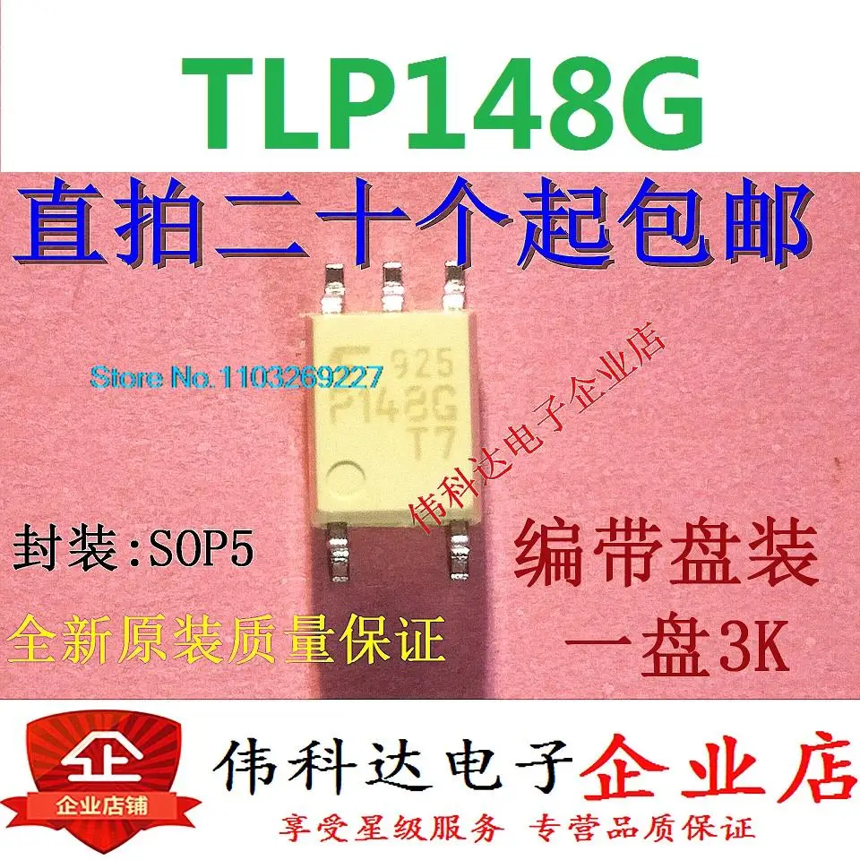 

(10PCS/LOT) TLP148G P148G SOP5/ New Original Stock Power chip